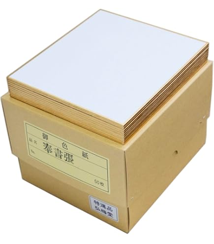 Amazon.co.jp: 佐倉綾音 直筆サイン 色紙 当選品(本物) あやねる 声優